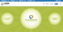 乐客贷：中国第一个利率市场化贷款平台