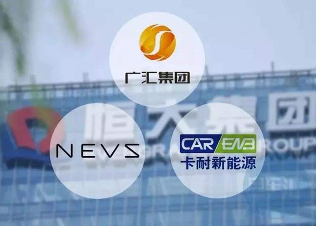 恒大造车翻开崭新篇章：东方鲁尔沈阳成为其新能源汽车生产基地